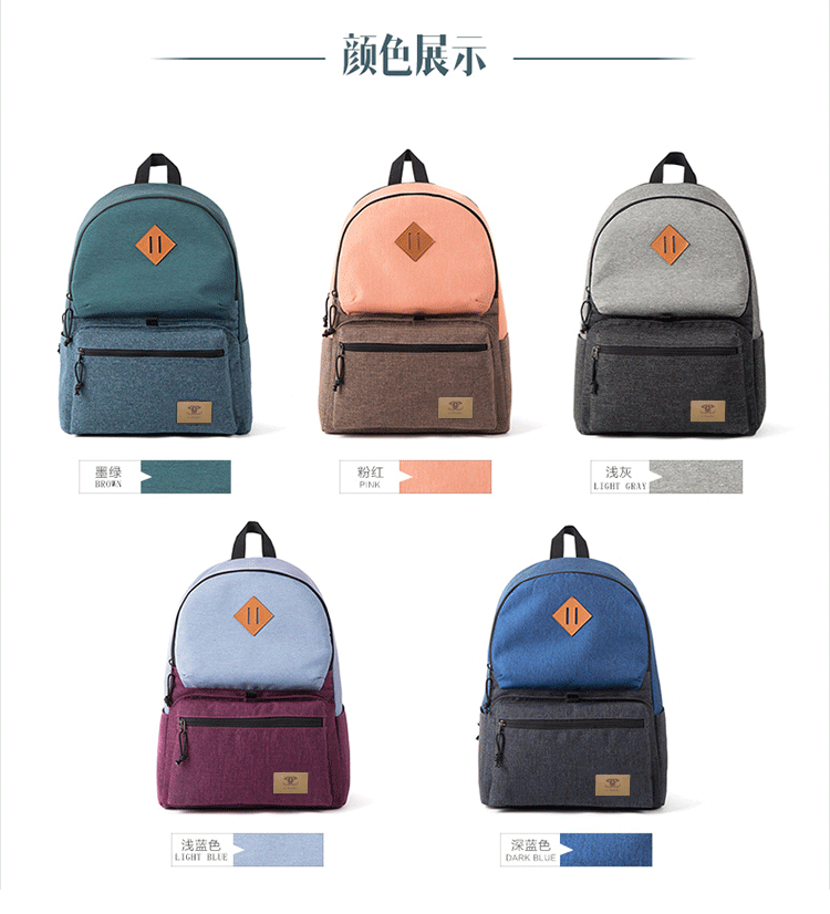 雙肩背包定制廠家