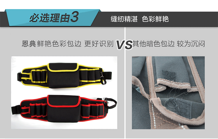 工具包定制廠家