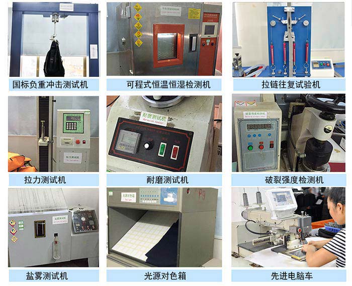 恩典皮具先進生產設備