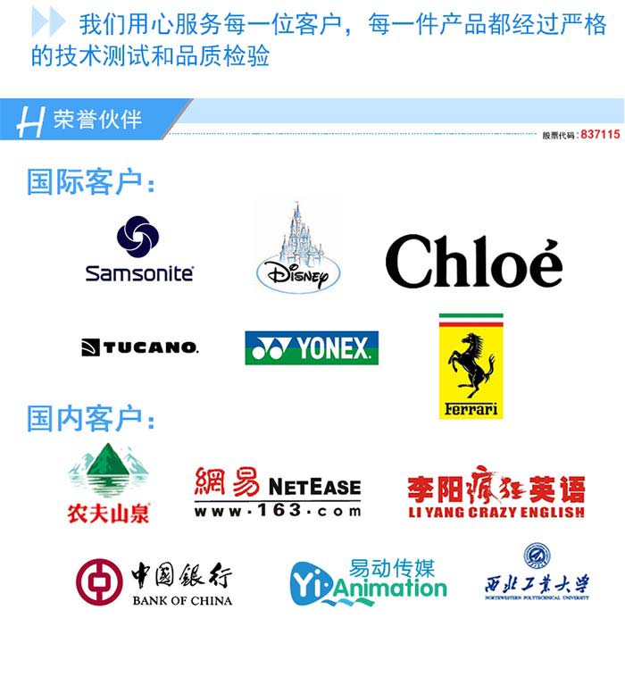 恩典皮具雙肩包背包電腦袋化妝包手提包生產代工加工OEM制造工廠家