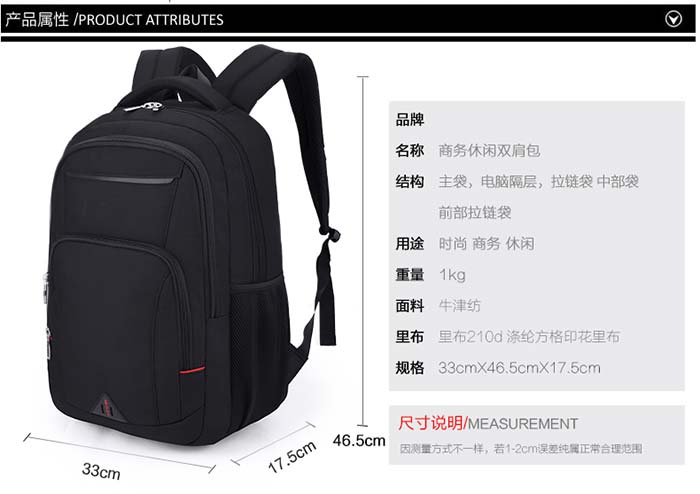 找批量做雙肩包的工廠