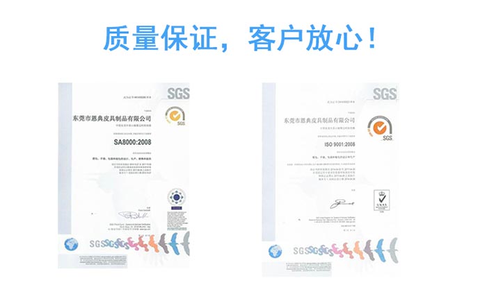 恩典皮具雙肩包背包電腦袋化妝包手提包生產代工加工OEM制造工廠家_