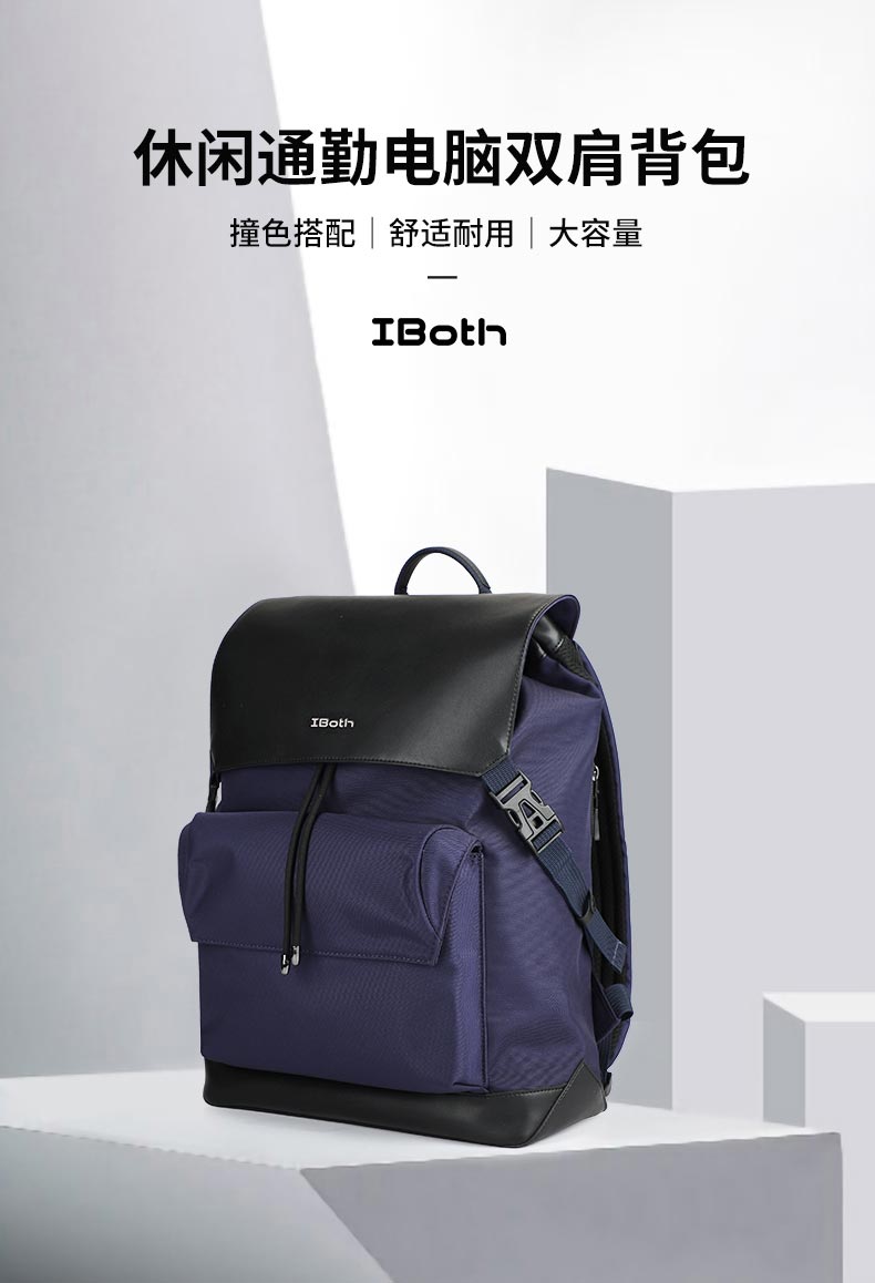 京東方的背包哪里定制 京東方的背包哪里定制