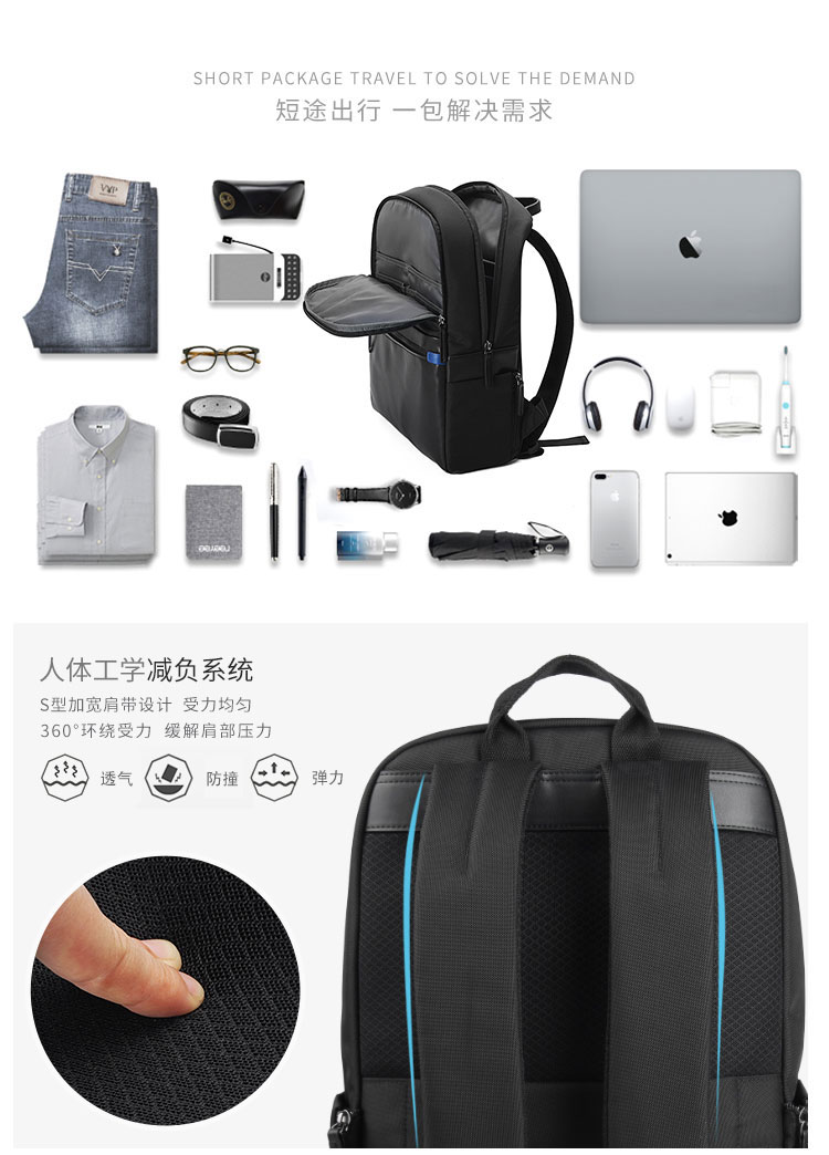 百度定制背包 百度定制背包