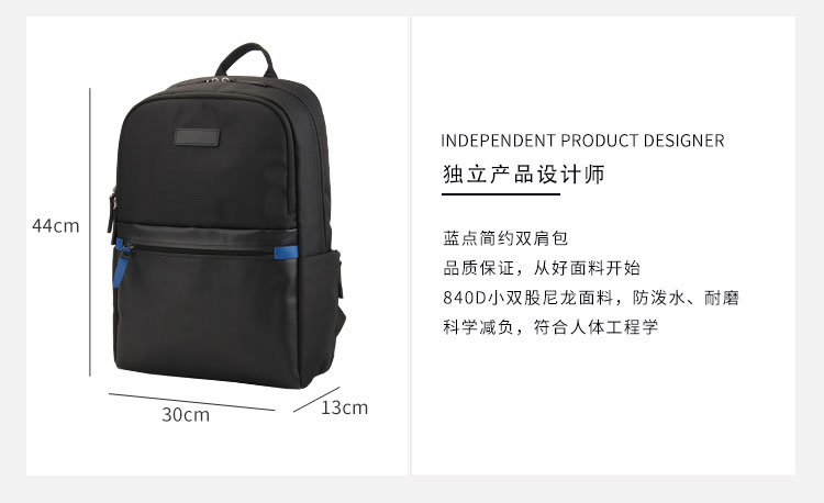 索尼定制背包 索尼定制背包