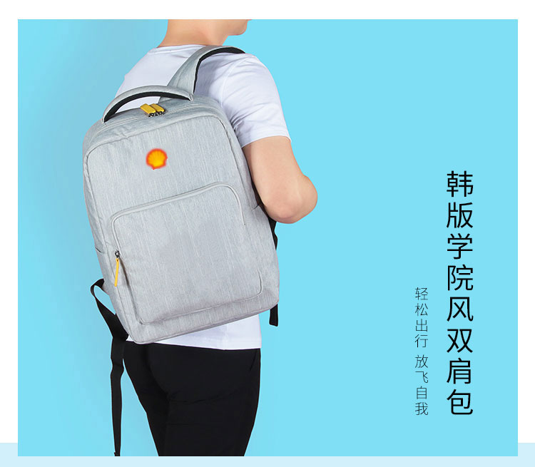廣東休閑背包定制 廣東休閑背包定制