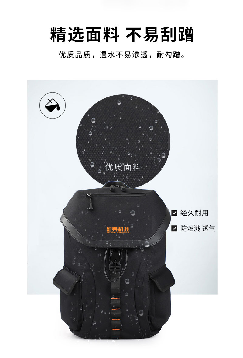 廣東旅行背包定制 廣東旅行背包定制