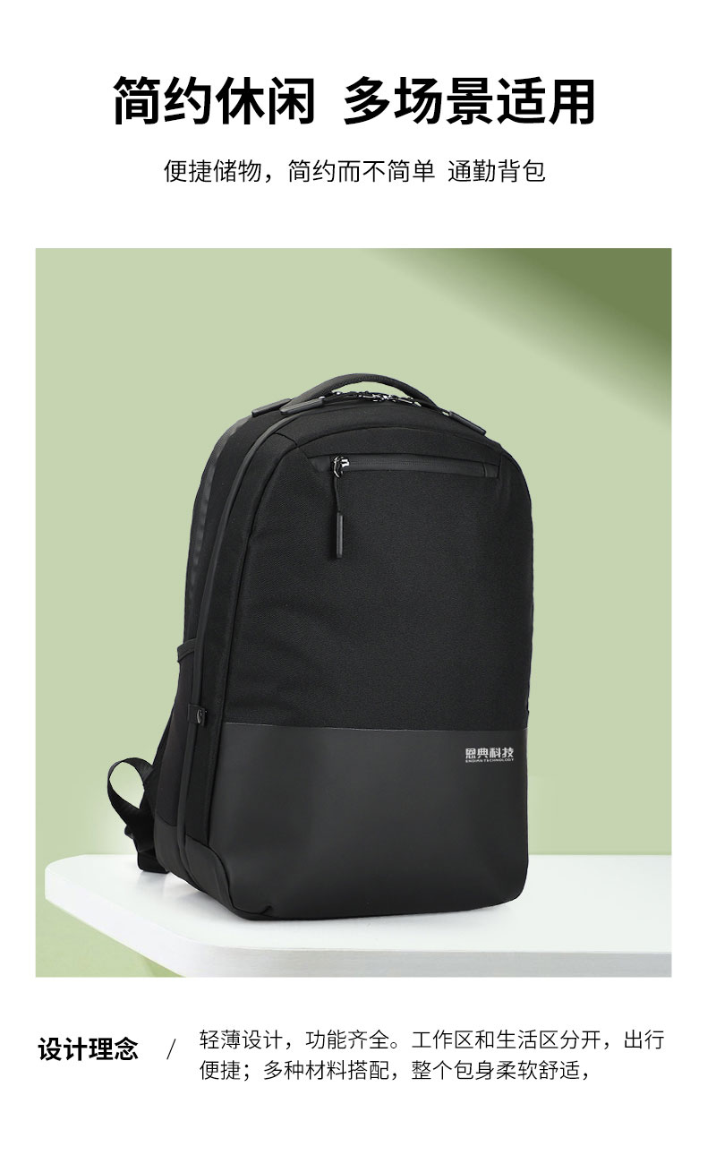 商務背包定制logo 商務背包定制logo