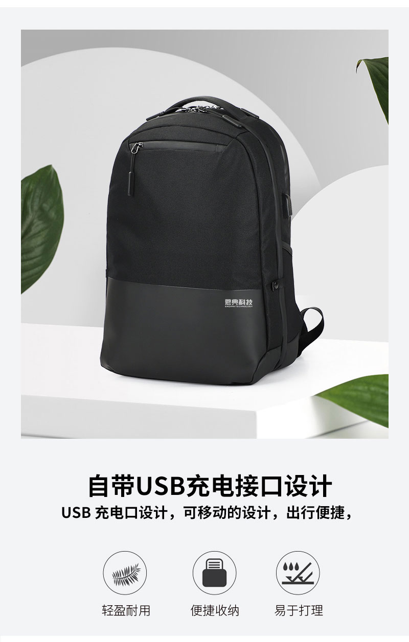 恩典科技背包廠 恩典科技背包廠