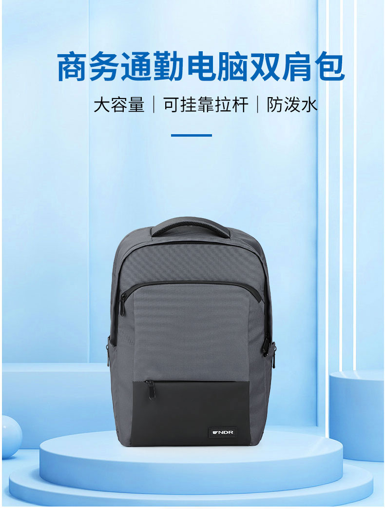 背包雙肩定制 背包雙肩定制