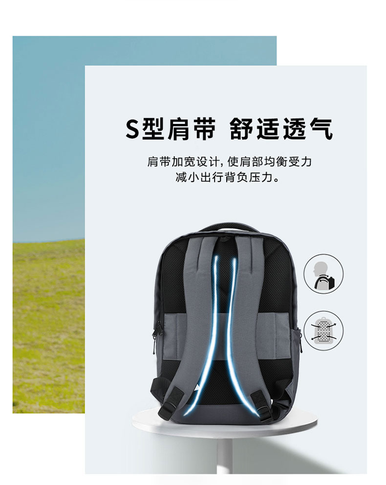 背包禮品定制 背包禮品定制