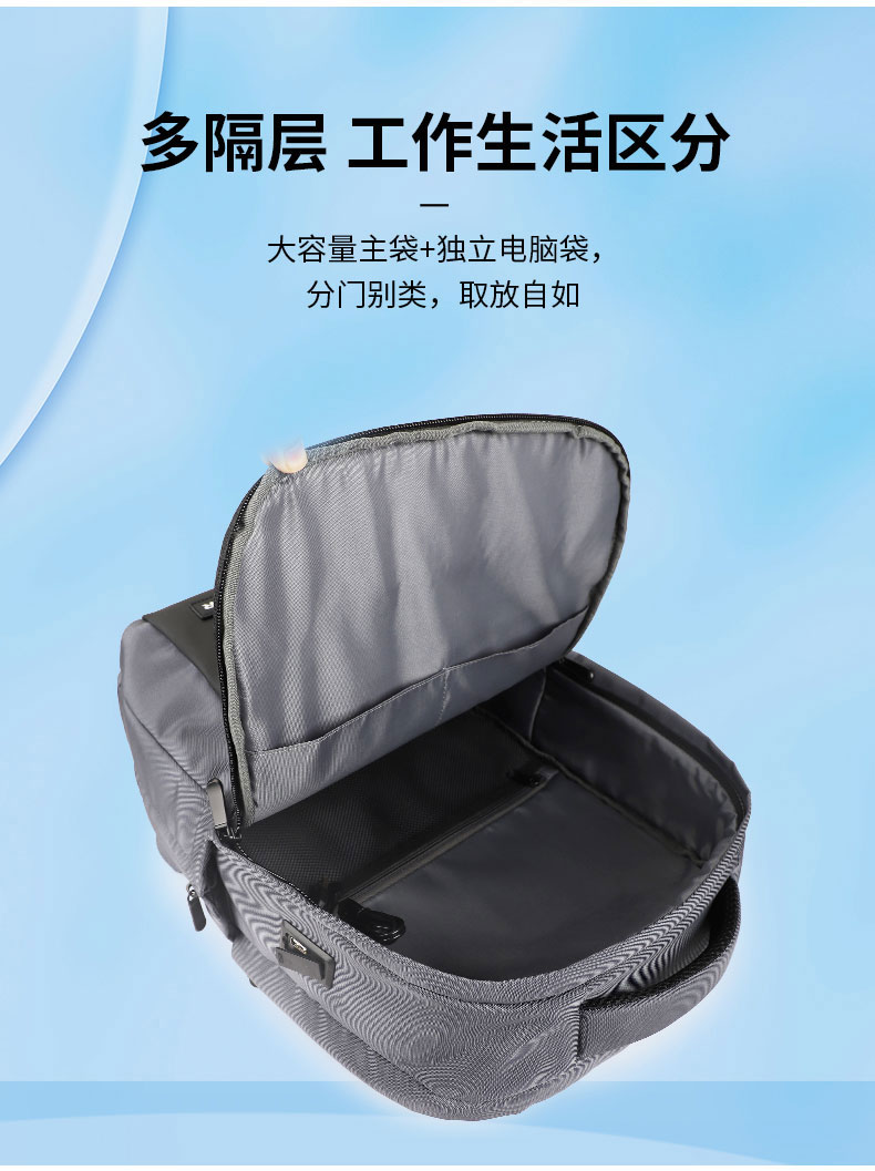 恩典科技包包定做 恩典科技包包定做