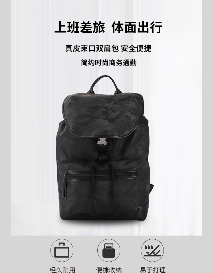 背包雙肩定制,雙肩包定制,背包商務定制,背包廠家 背包雙肩定制,雙肩包定制,背包商務定制,背包廠家