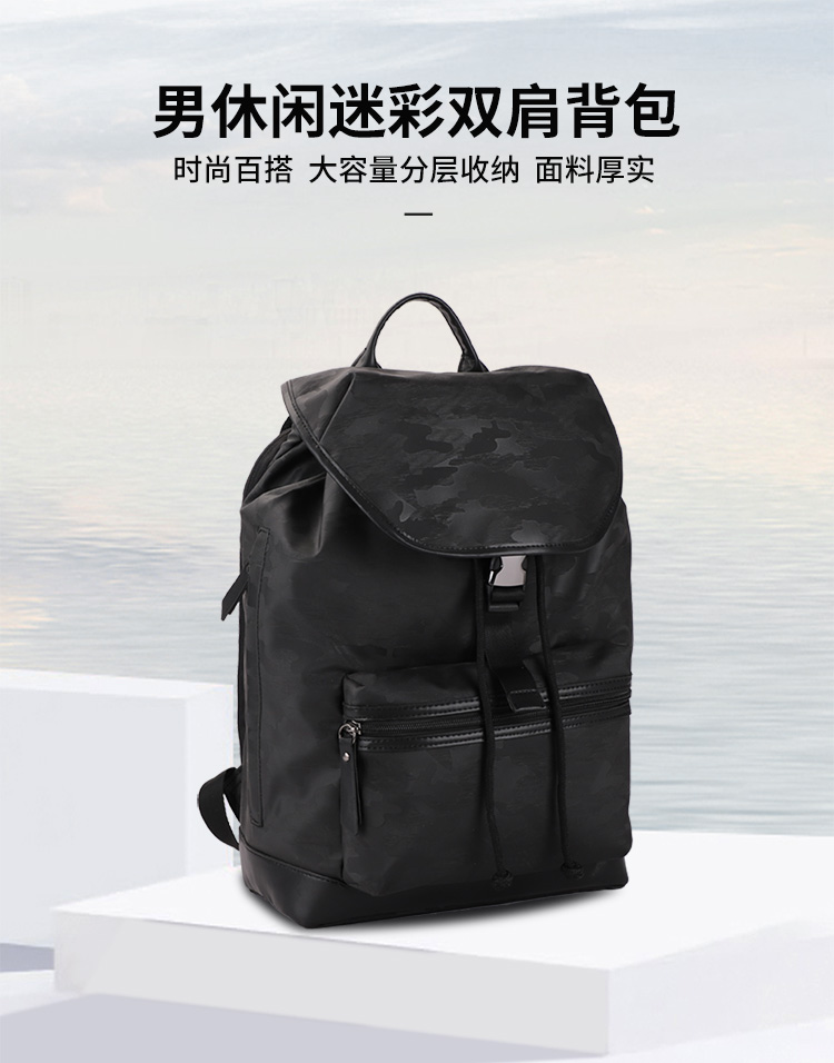 背包雙肩定制,雙肩包定制,背包商務定制,背包廠家 背包雙肩定制,雙肩包定制,背包商務定制,背包廠家