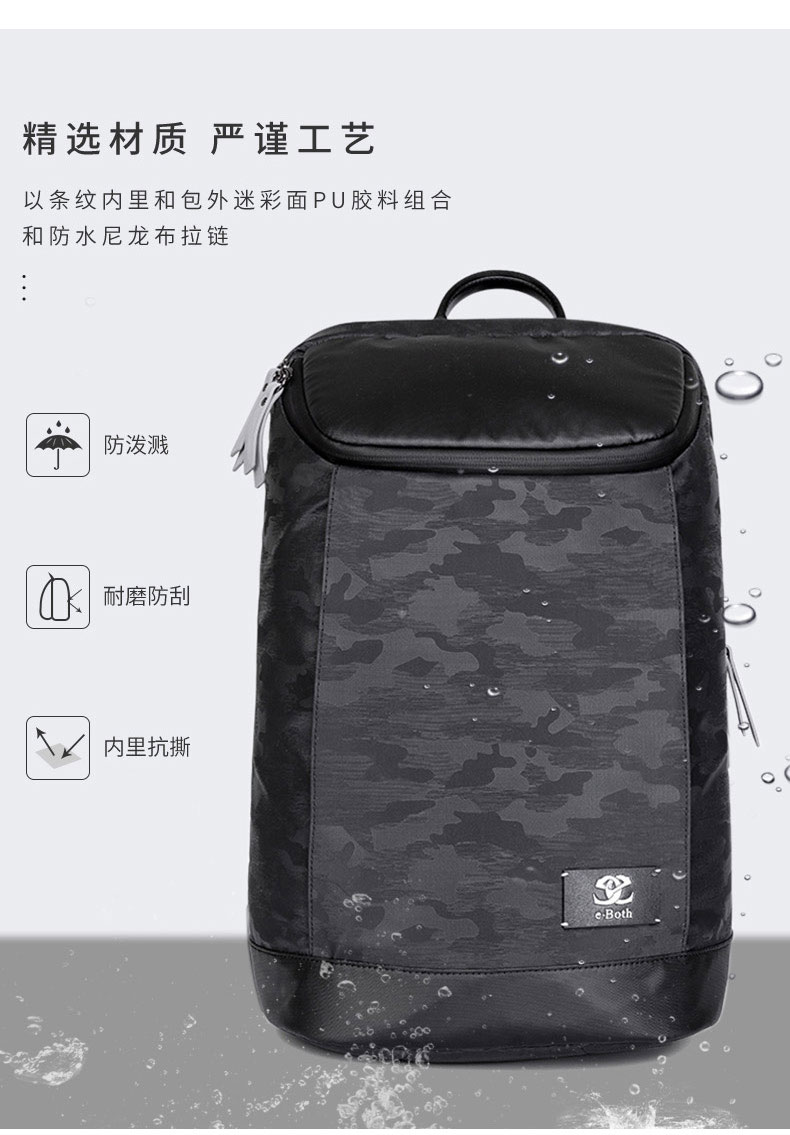 背包禮品定制定做,|商務背包訂做,恩典科技雙肩包廠,背包生產廠家 背包禮品定制定做,|商務背包訂做,恩典科技雙肩包廠,背包生產廠家