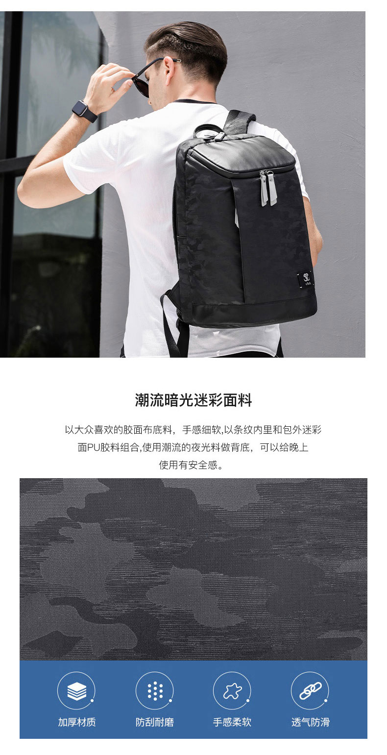 背包禮品定制定做,|商務背包訂做,恩典科技雙肩包廠,背包生產廠家 背包禮品定制定做,|商務背包訂做,恩典科技雙肩包廠,背包生產廠家