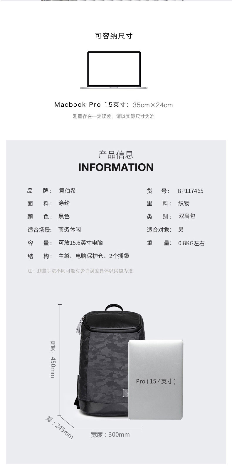 背包禮品定制定做,|商務背包訂做,恩典科技雙肩包廠,背包生產廠家 背包禮品定制定做,|商務背包訂做,恩典科技雙肩包廠,背包生產廠家