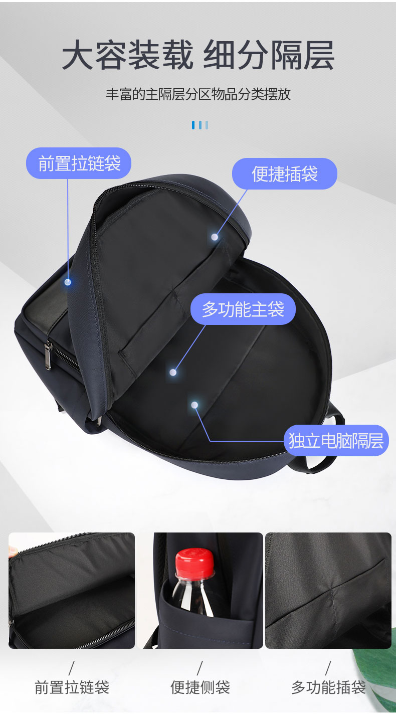 女士商務背包定制,雙肩包定制,背包生 產廠家,背包工廠,恩典科技手袋廠 女士商務背包定制,雙肩包定制,背包生 產廠家,背包工廠,恩典科技手袋廠