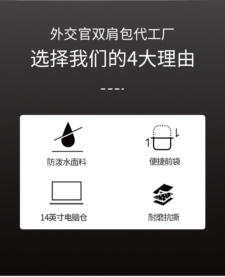 女士商務背包定制,雙肩包定制,背包生 產廠家,背包工廠,恩典科技手袋廠 女士商務背包定制,雙肩包定制,背包生 產廠家,背包工廠,恩典科技手袋廠