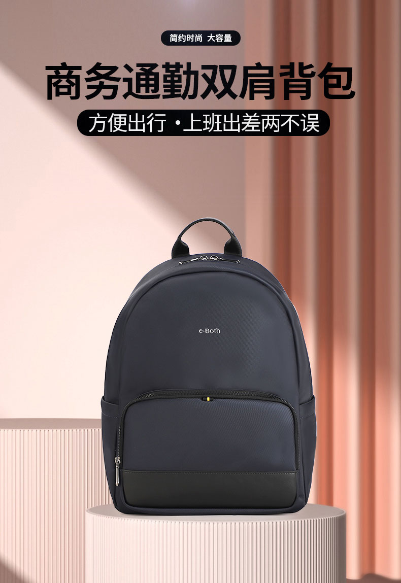 商務電腦背包定制,定制企業背包,尼龍便攜背包定做,恩典科技手袋廠 商務電腦背包定制,定制企業背包,尼龍便攜背包定做,恩典科技手袋廠